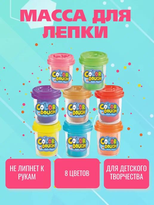 Zhengya Toys | colour dough Тесто для лепки Набор пластилина, 12 цветов