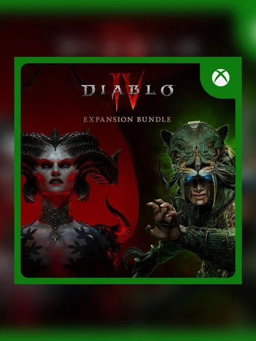 Diablo 4 Vessel of Hatred Expansion Bundle Xbox One Series