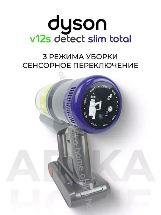 Dyson пылесос беспроводной вертикальный