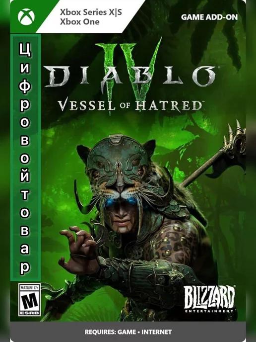 Diablo 4 Vessel of Hatred Xbox One Series