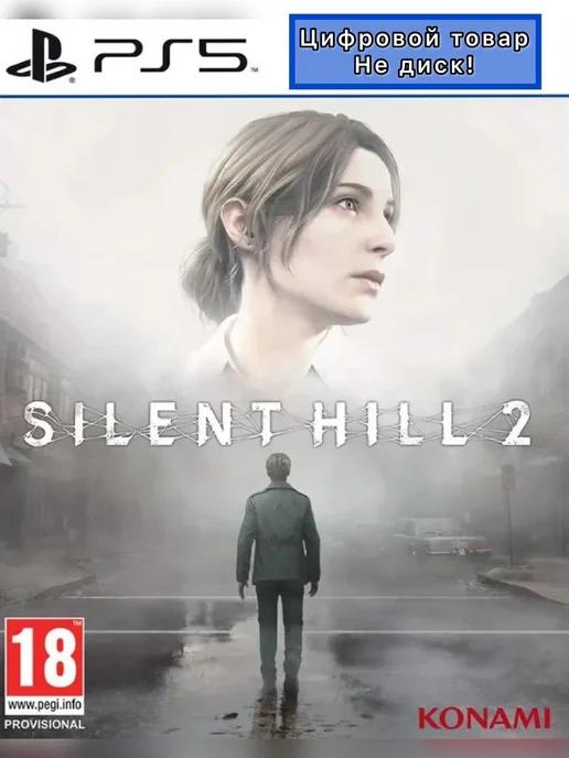 Silent Hill 2 Remake PS 5