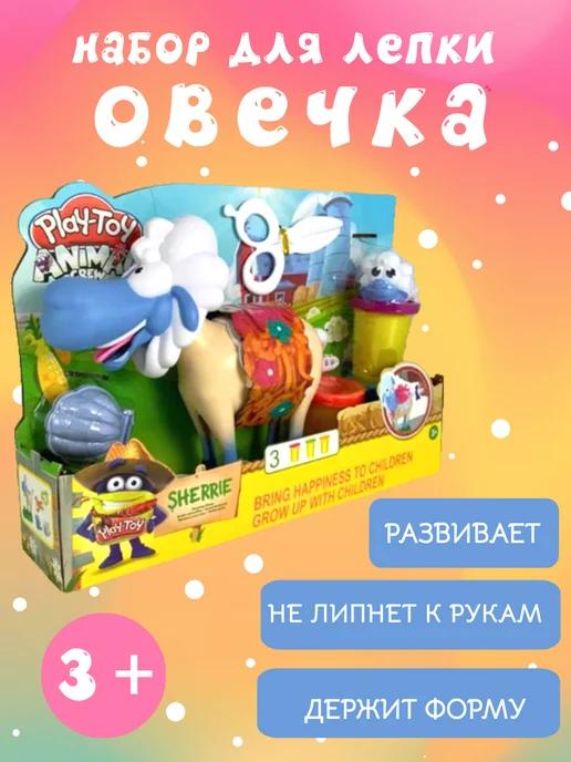 Play-Toy Тесто для лепки Набор пластилина, 3 цвета