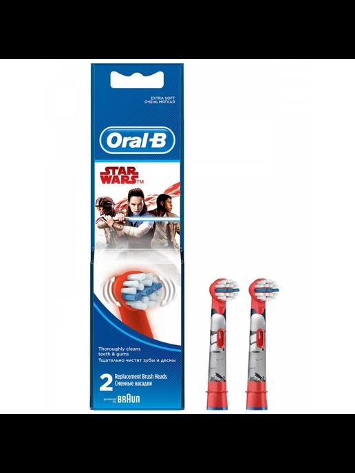 Насадки для электрической зубной щетки Oral-B, 2 шт