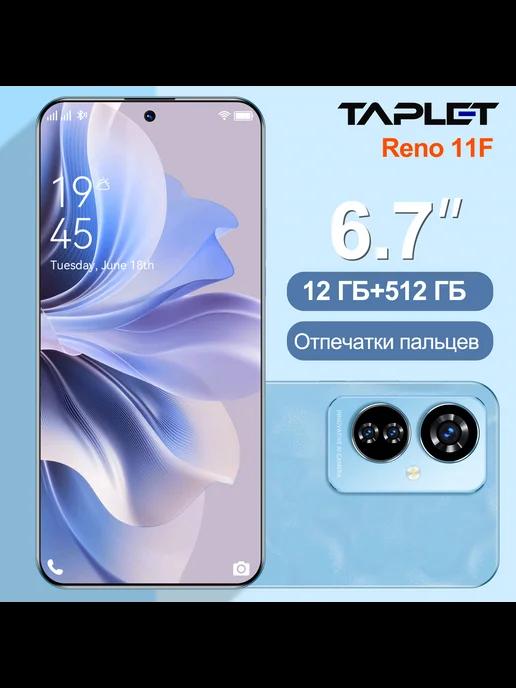 Смартфон Reno11 F 12 512 ГБ