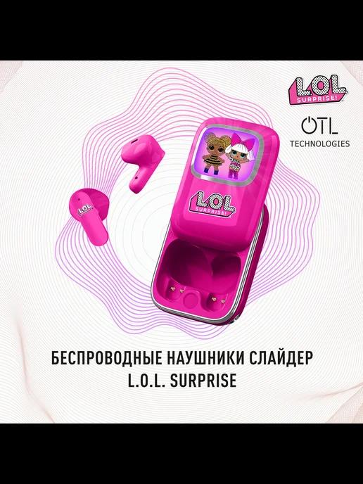 Беспроводные наушники слайдер L.O.L. Surprise TWS вкладыши