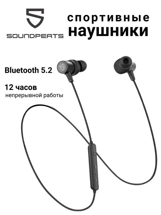 Беспроводные наушники Bluetooth спортивные на шею микрофон