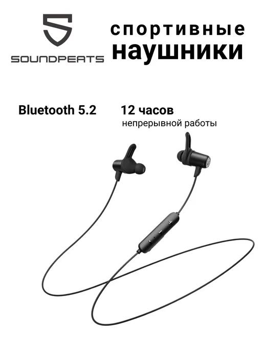 Беспроводные наушники Bluetooth спортивные на шею микрофон