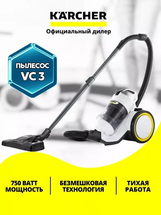 Пылесос циклонного типа VC 3 Premium, 1.198-051.0