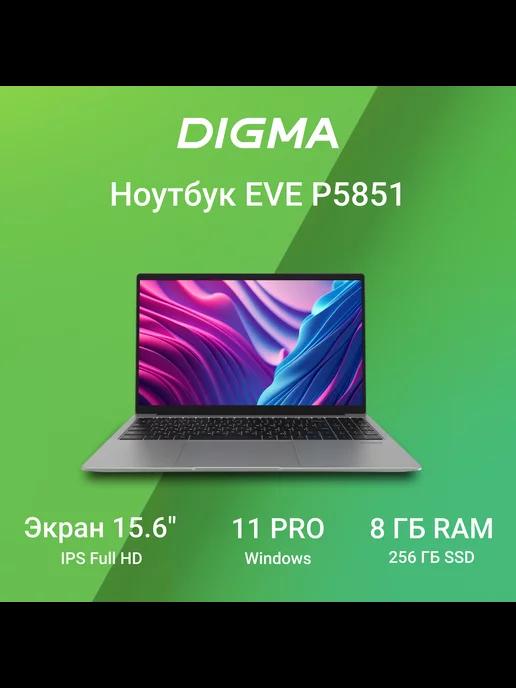 Ноутбук EVE P5851 15.6" N5030 4-ядер 8 256ГБ UHDG605 W11Pro