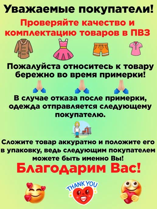 https://basket-17.wbbasket.ru/vol2684/part268498/268498643/images/c516x688/4.webp?r=2024-12-19