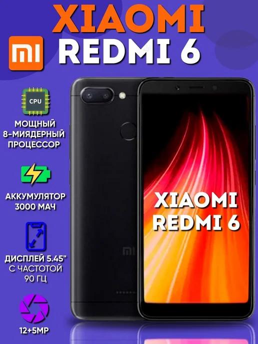 Смартфон Xiaomi Redmi 6 4 64