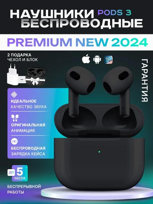 PrimeTechMarket | Наушники беспроводные Air3 черные для iPhone Android