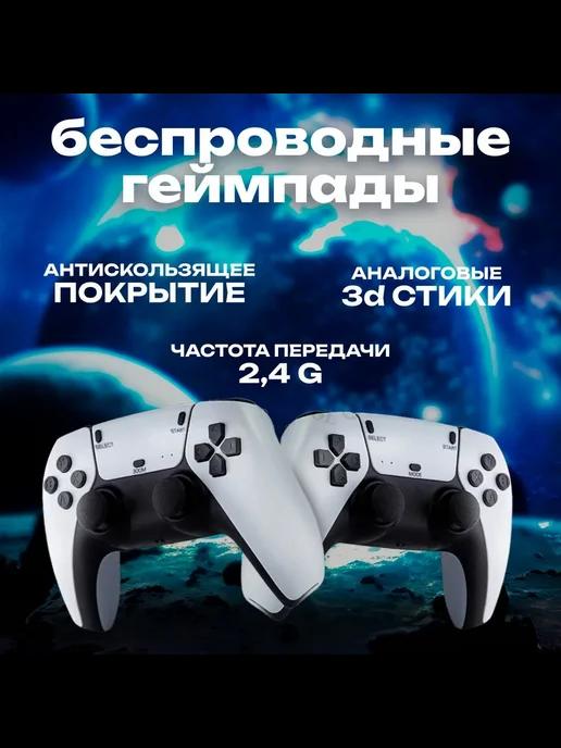 Игровая приставка (64 GB HDMI 1080P) 20000 Игр M8S