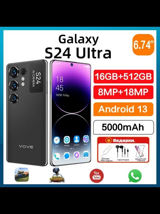 Андроид смартфон Galaxy S24 Ultra 16+512ГБ играть