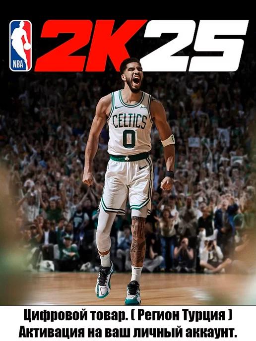 NBA 2K25 Playstation (Регион Турция)