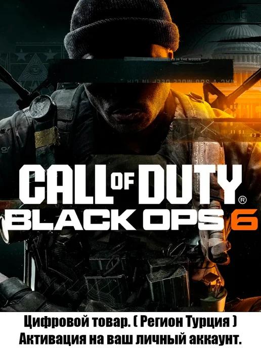 Call of Duty Black Ops 6 Playstation (Регион Турция)