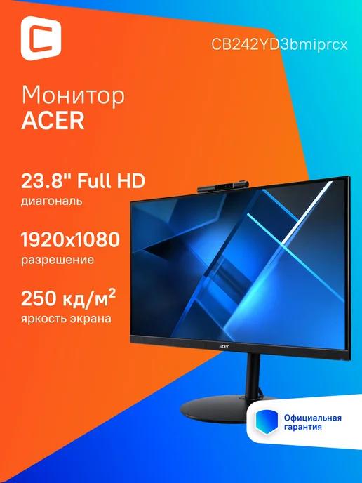 Монитор 23.8" 1920х1080, 100 Гц, IPS, черный