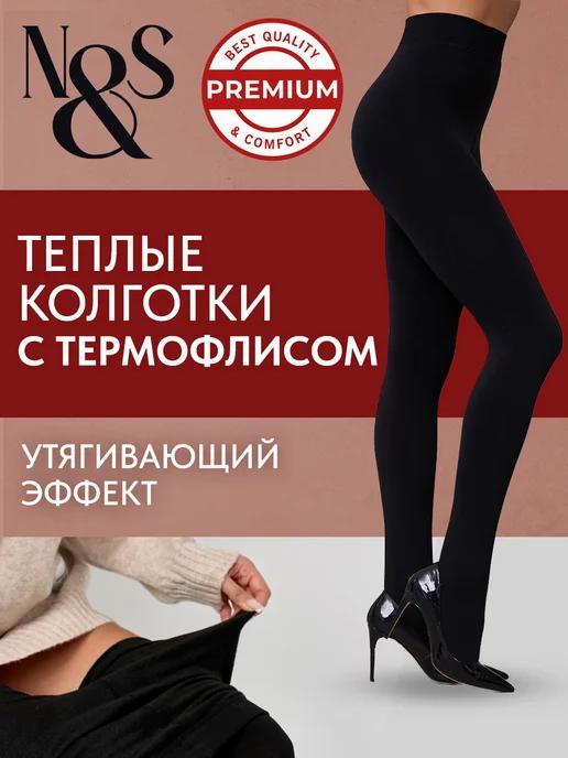 Premium Nude&Sculpt | Колготки теплые черные с мехом в стопе зимние