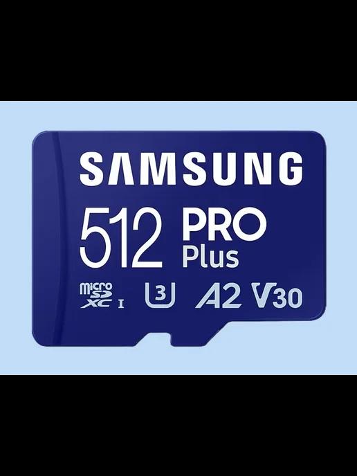 Карта памяти Самсунг MicroSD PRO Plus 512GB, 180МБ с