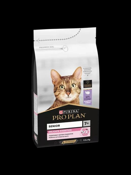 ProPlan для кошек 7+ с чувств.пищев. с индейкой 1,5 кг