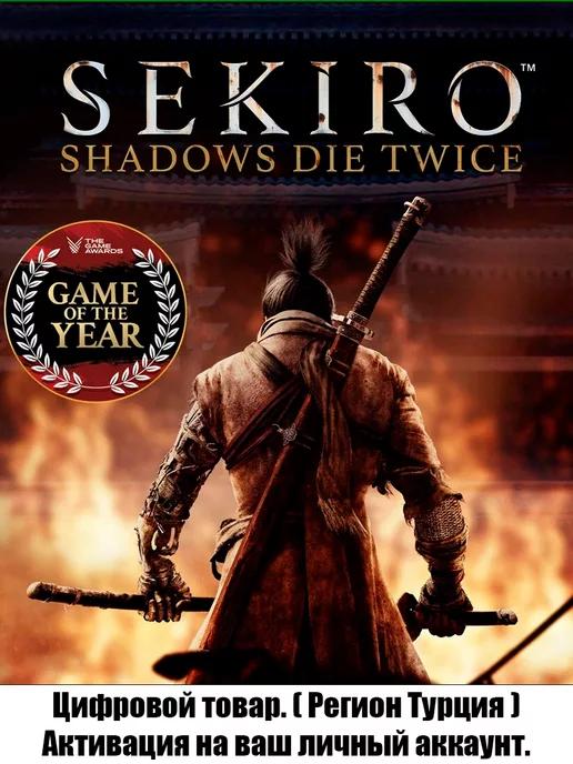 Sekiro Shadows Die Twice Playstation (Регион Турция)