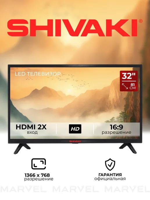 Shivaki | 32" Телевизор S32KH5000, HD, черный