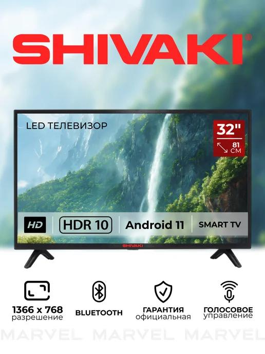 Shivaki | 32" Телевизор S32KH5500, HD, черный