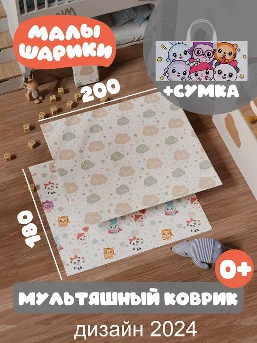 Playmat DUO Clouds детский коврик складной