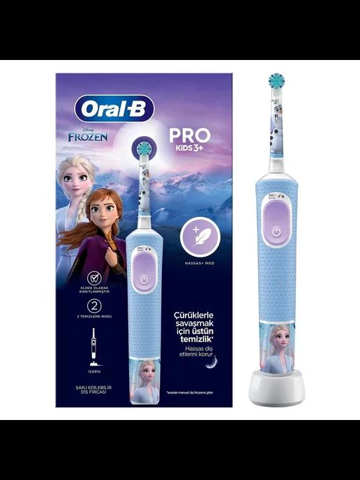 Электрическая зубная щетка Vitality Pro Kids D103 Frozen