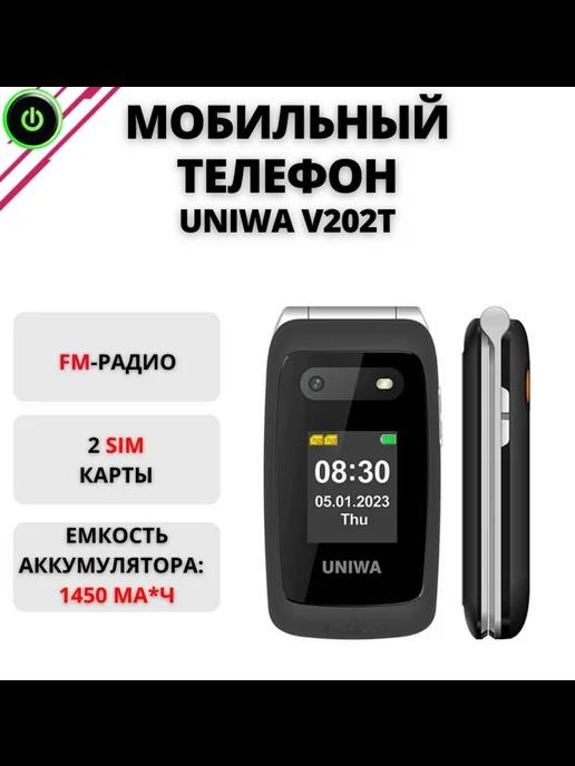 Раскладной телефон V202T 4G с подставкой