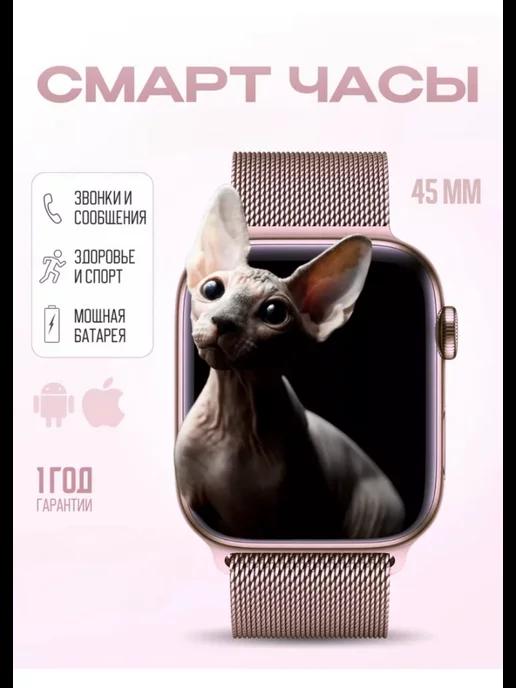 oneWatch | Смарт часы 10 серия Smart watch