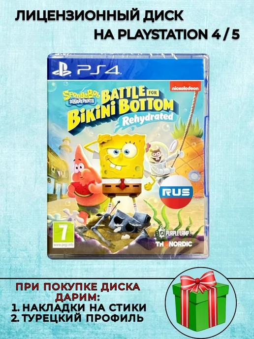 Диск Губка Боб Battle Bikini Bottom PS4 Русская Версия