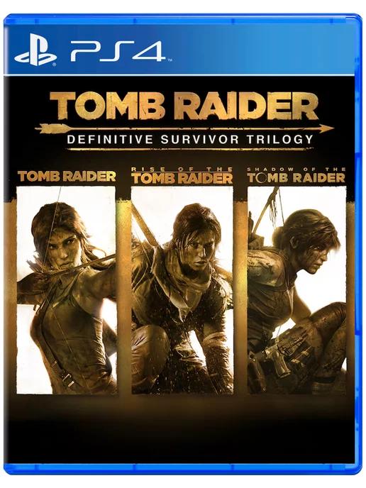 Игра Tomb Raider Definitive Survivor Trilogy для PS4 PS5