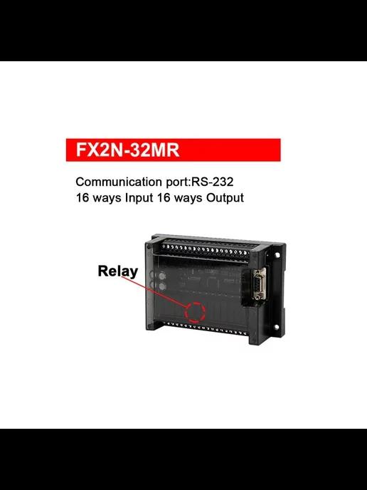 Mitsubishi | ПЛК FX2N-32MR PLC контроллер для АСУТП