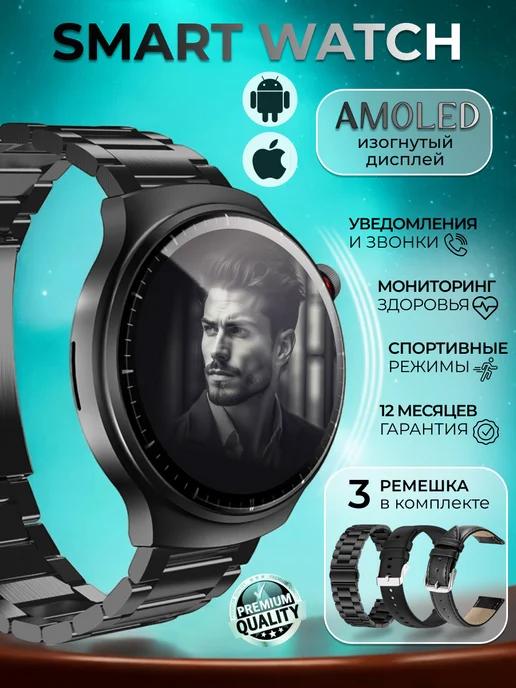 Смарт часы мужские Smart Watch HW6 MAX