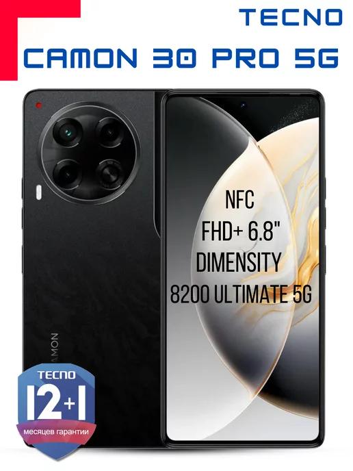 CAMON 30 Pro 5G 12+256GB Basaltic Dark