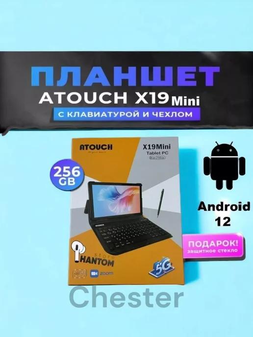 Планшет Mini 8 256 ГБ (7 дюймов) Android 12 2023