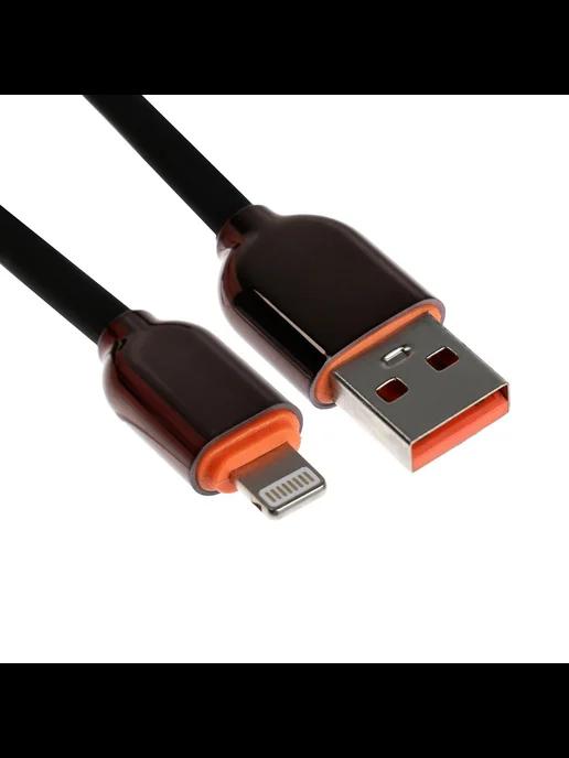 Кабель Lightning - USB, 6 A, оплётка PVC, 1 метр, чёрный