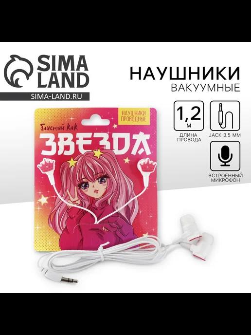 Наушники на открытке "Блистай", мод. OBT 1.6, 120 см