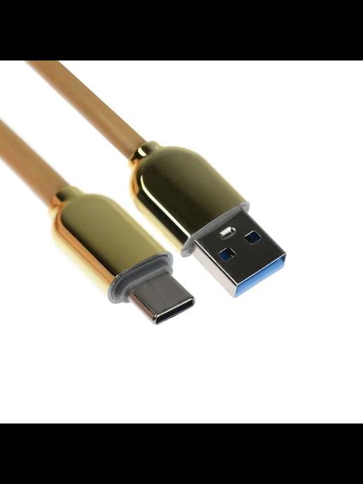 Кабель Type-C - USB, 6 А, оплётка TPE, морозоустойчивый, 1 м