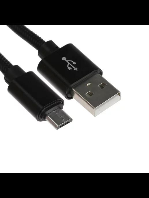 Кабель MicroUSB - USB, 2.1 А, оплётка нейлон, 1 метр, чёрный