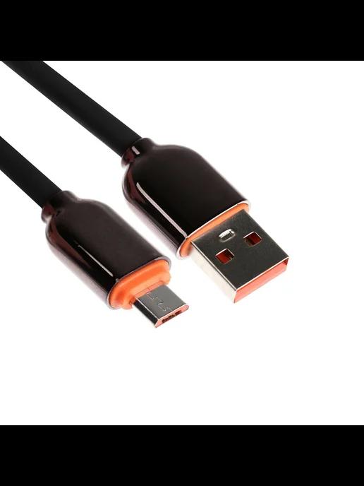 Кабель MicroUSB - USB, 2.4 A, оплётка PVC, 1 метр, чёрный