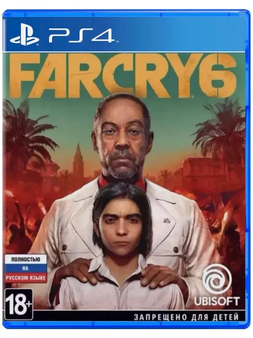 Игра Far Cry 6 для Sony Playstation PS4 PS5 Русская версия