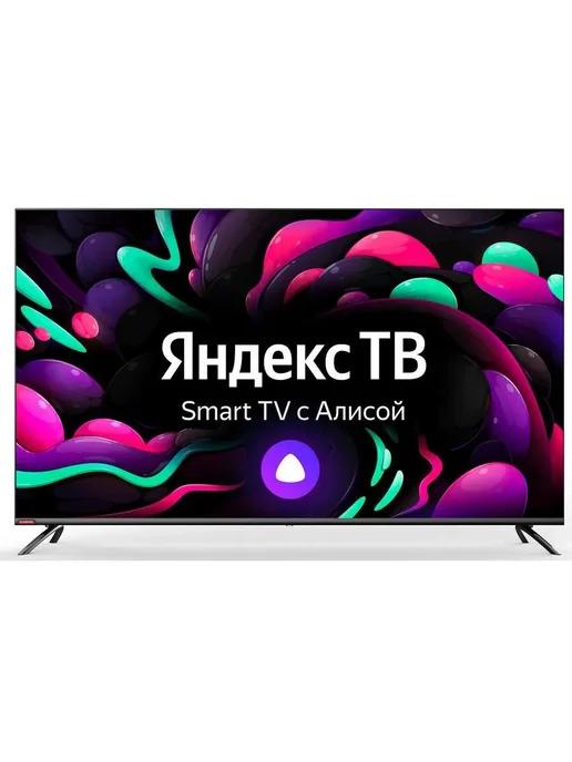 Телевизор LED 55 SUN-LED55XU401 Яндекс.ТВ Frameless