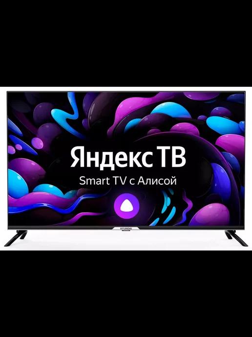 Телевизор LED 43" H-LED43BU7003 Яндекс.ТВ Frameless