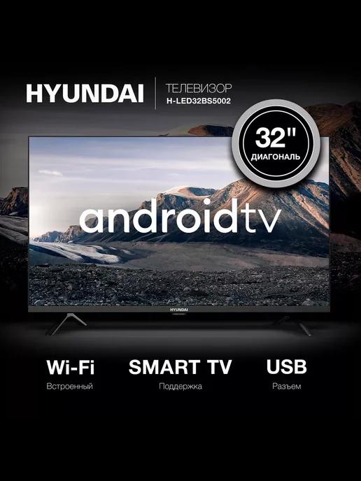 Телевизор LED 32" H-LED32BS5002 Android TV Frameless