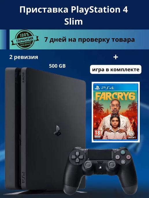 Playstation 4 Slim 500 GB 2 ревизия + игра Far Cry 6 PS4