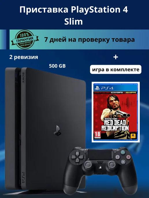 PS 4 Slim 500 GB 2 ревизия + игра Red Dead Redemption PS4