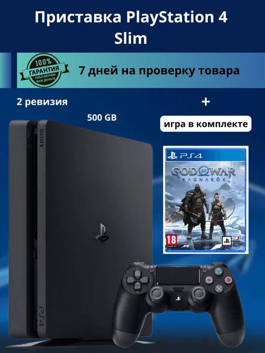 PS 4 Slim 500 GB 2 ревизия + игра God Of War Ragnarok