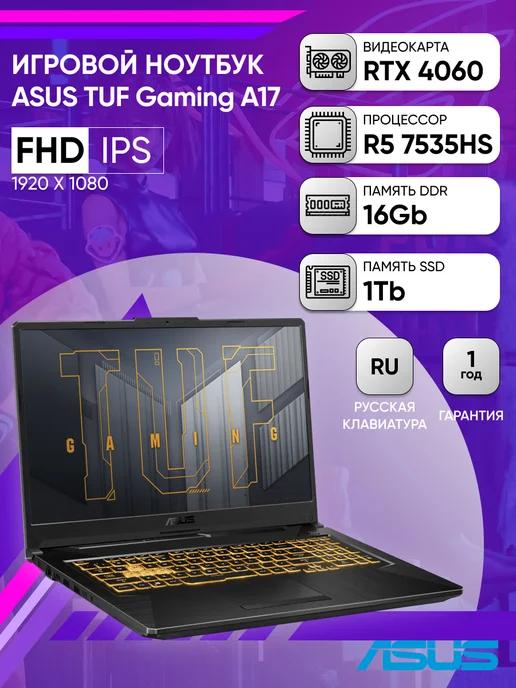 Ноутбук TUF Gaming A17 FA707NV-HX064 R5-7535HS 16Gb 1TB SSD